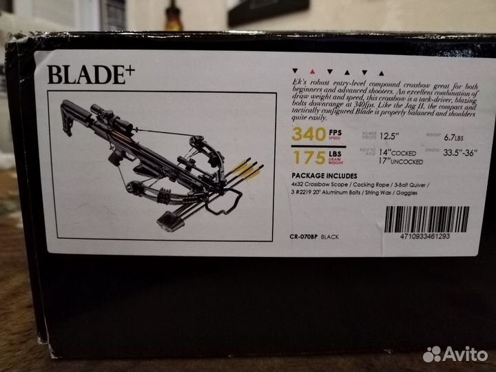 Арбалет блочный Ek Blade Plus черный (c комплектац