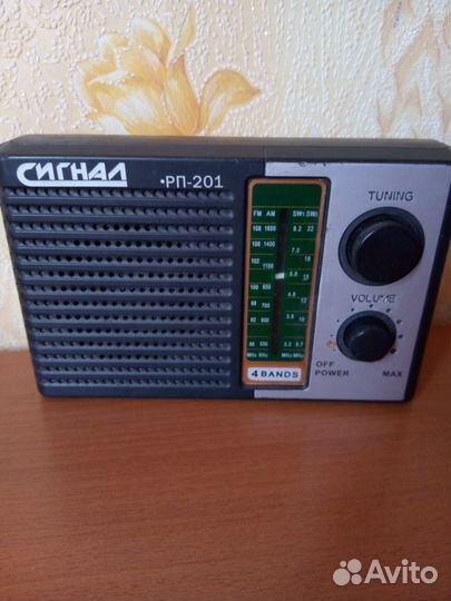 Радиоприёмник Сигнал