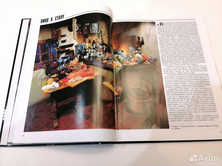 Мир вин. Вина мира