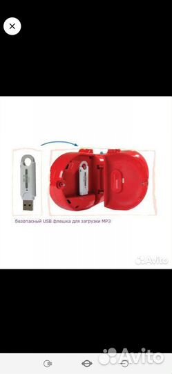 Мобиль стерео с магнитофоном вставляется флешка