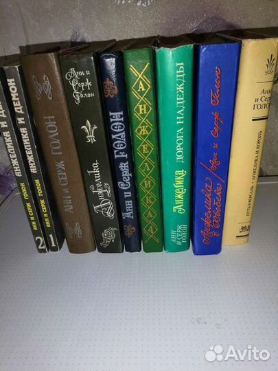 Книги Анжелика