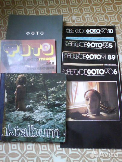 Советское фото