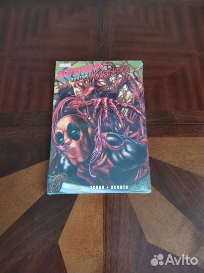 Комиксы Marvel Старик Логан