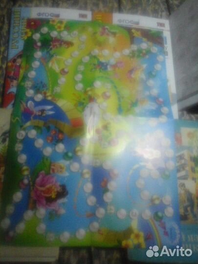 Учебники/книги/газета/журнал