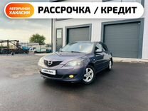 Mazda 3 1.6 AT, 2006, 220 000 км, с пробегом, цена 919 000 руб.