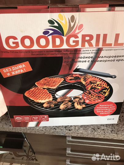 Гриль на газу