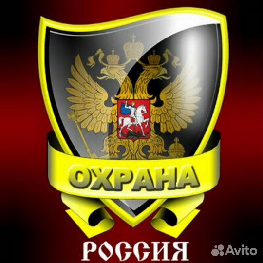 Охранник без лицензии мужчины/женщины