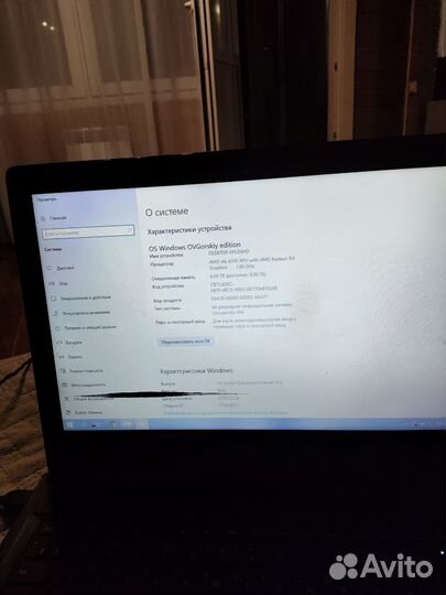 Ноутбук lenovo