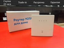 Интернет-центр Yota 3 роутер для дома