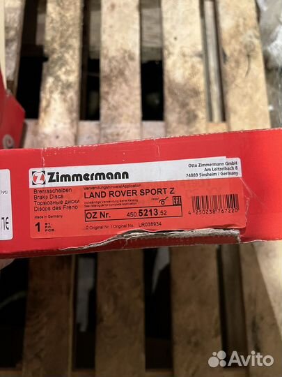 450.5213.52 диск тормозной Sport перед. 360/30