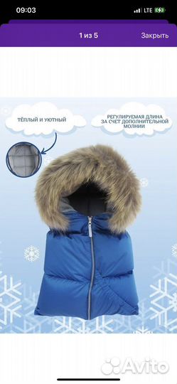 Конверт одеяло зима