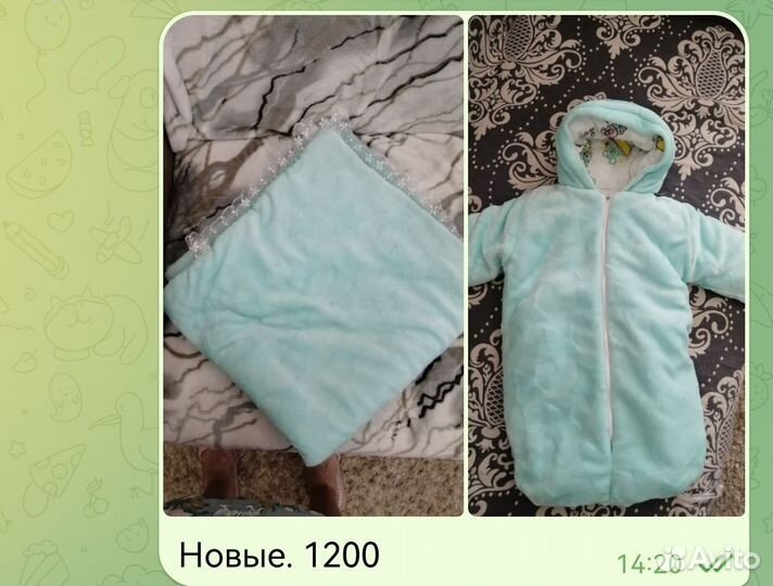 Конверт на выписку
