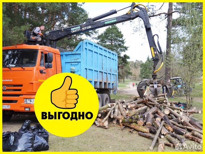 Вывоз мусора