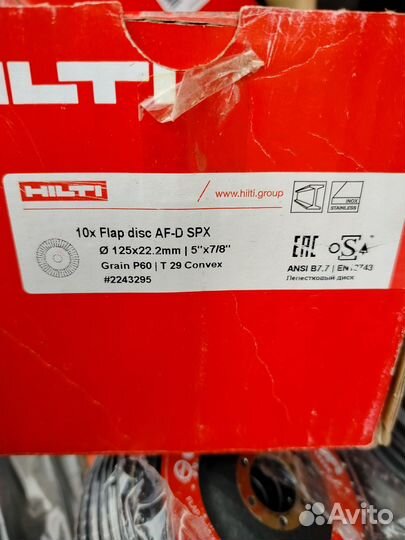 Круг шлифовальный-лепестковый Hilti 125