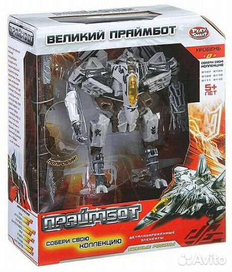 Трансформер Play Smart Великий Праймбот