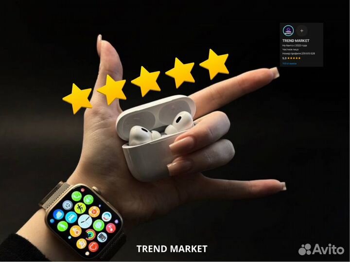 Наушники apple airpods pro 2 арт.7041