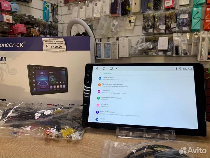 Магнитола Pioneer-OK AHD-9464 (новая)