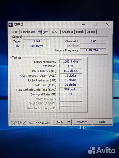 Очень мощный компьютер