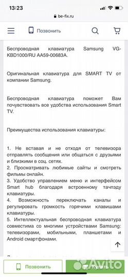 Клавиатура беспроводная