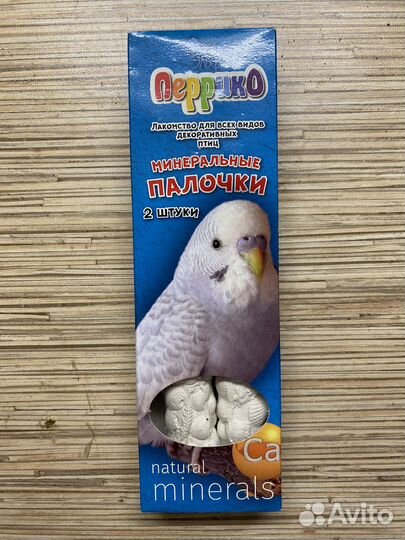 Минеральные палочки для птиц