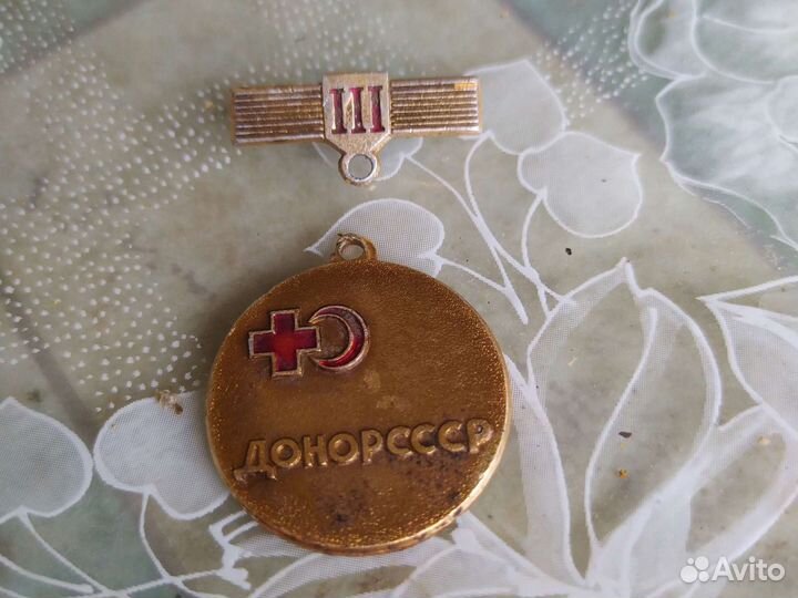 Значки СССР