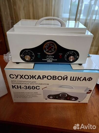 Сухожар kh-360c+ подарок пакеты крафтовые 62 шт