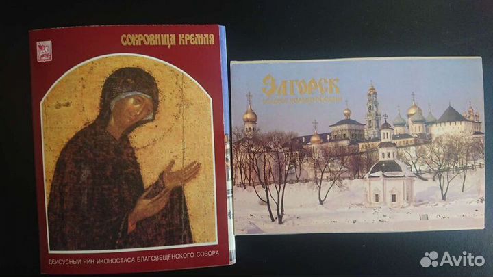 Открытки СССР