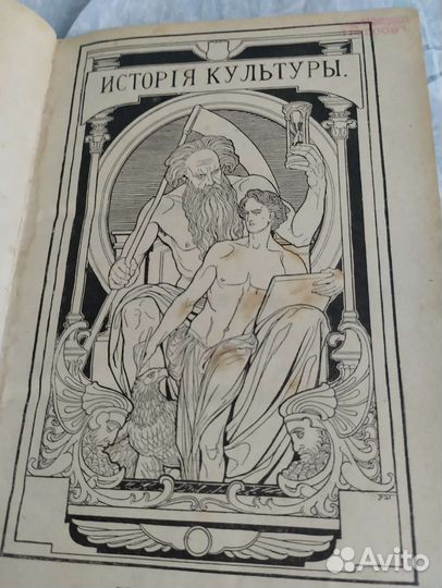 Старинные книги, журналы