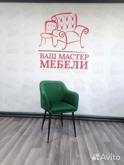 Стул Моди в изумрудном зеленом велюре