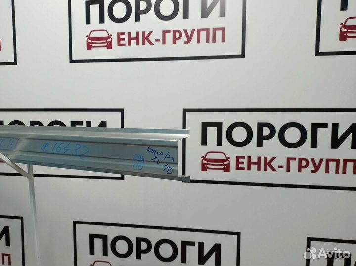 Пороги Toyota Camry 6/6 (XV40) седан и другие