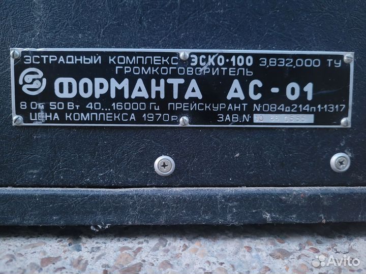 Колонки
