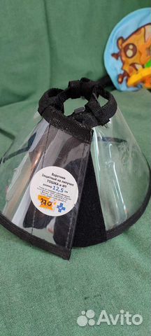 Воротник для животных 12,5 см