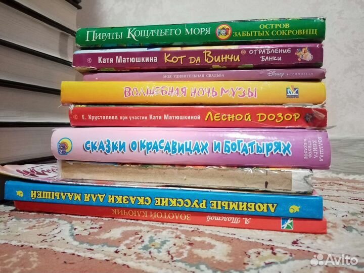 Детские книги