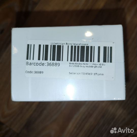 Xiaomi Redmi Note 11 Pro 5G, 8/128 ГБ