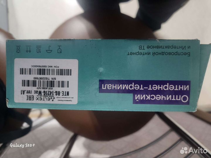 Wifi роутер ростелеком оптический