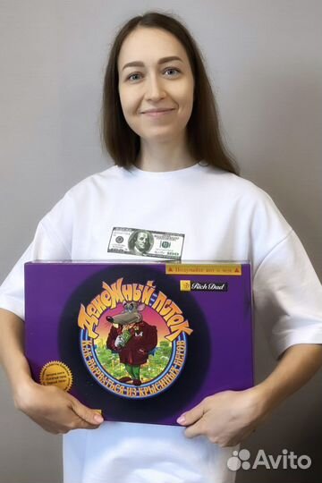 Офлайн Игра Денежный поток Cash Flow