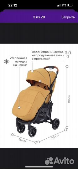 Прогулочная коляска mowbaby+ матрасик в коляску