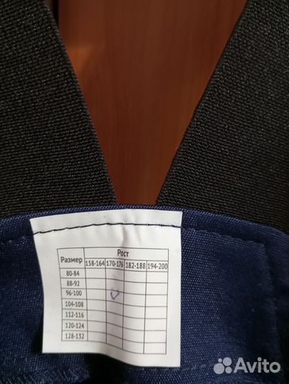 Спецодежда рабочая женская