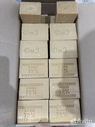 Мыло хозяйственное 72%