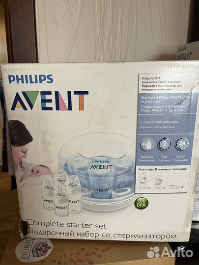 Стерилизатор avent