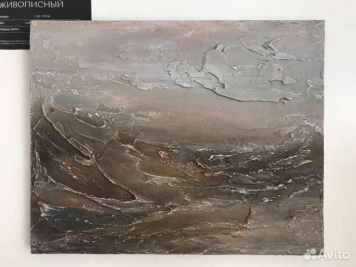 Картина в интерьер