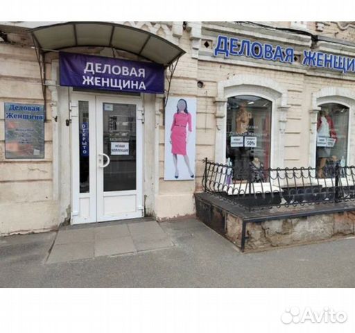 Женщина Продавец-консультант женской одежды