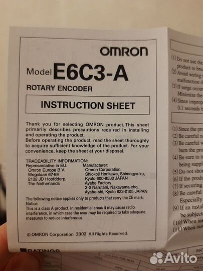 Абсолютный энкодер Omron E6C3-AG5C 1024P/R 2M