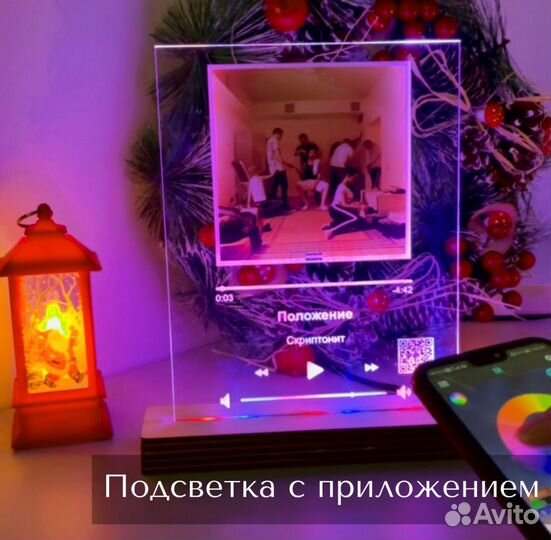 Фото с рамкой / Лучший подарок