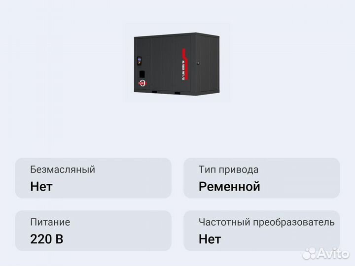 Винтовой компрессор dalgakiran eagle 315W-7 VSD