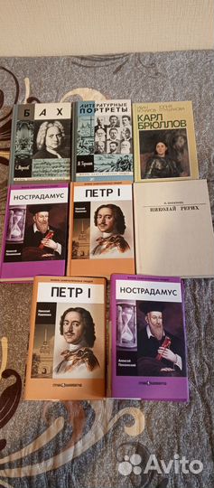 Книги из серии Жизнь замечательных людей жзл