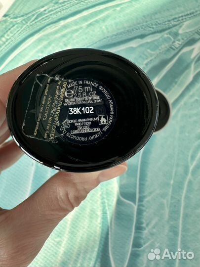 Armani code ultimate 75 ml