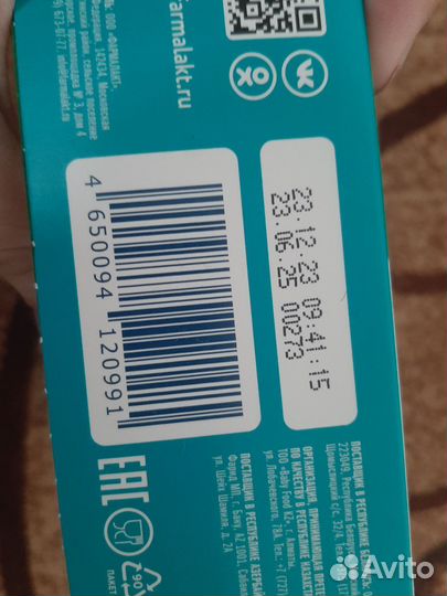 Детская смесь Мамеле 3