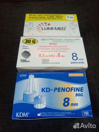 Иглы для шприц ручек 8 мм