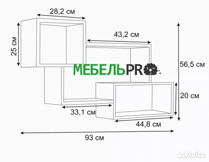 Полка настенная